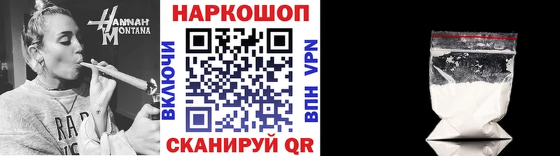 Где купить Микунь ГАШИШ  COCAIN  Меф мяу мяу 