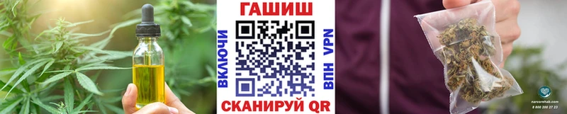 Canna-Cookies конопля  Микунь 