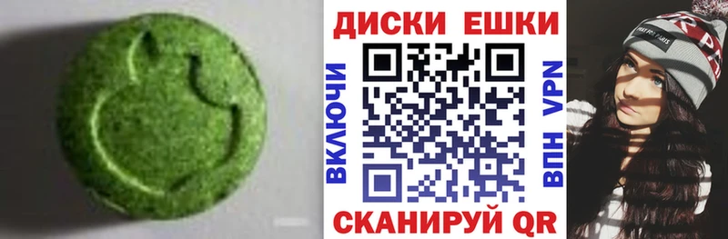 ЭКСТАЗИ Punisher Микунь