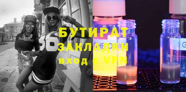гашик Корсаков