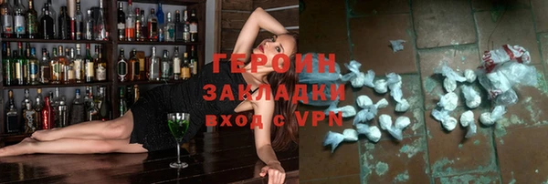 гашик Корсаков