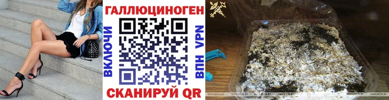 Галлюциногенные грибы прущие грибы Микунь